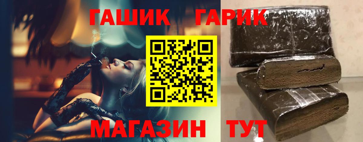 ГАШ VHQ Учалы