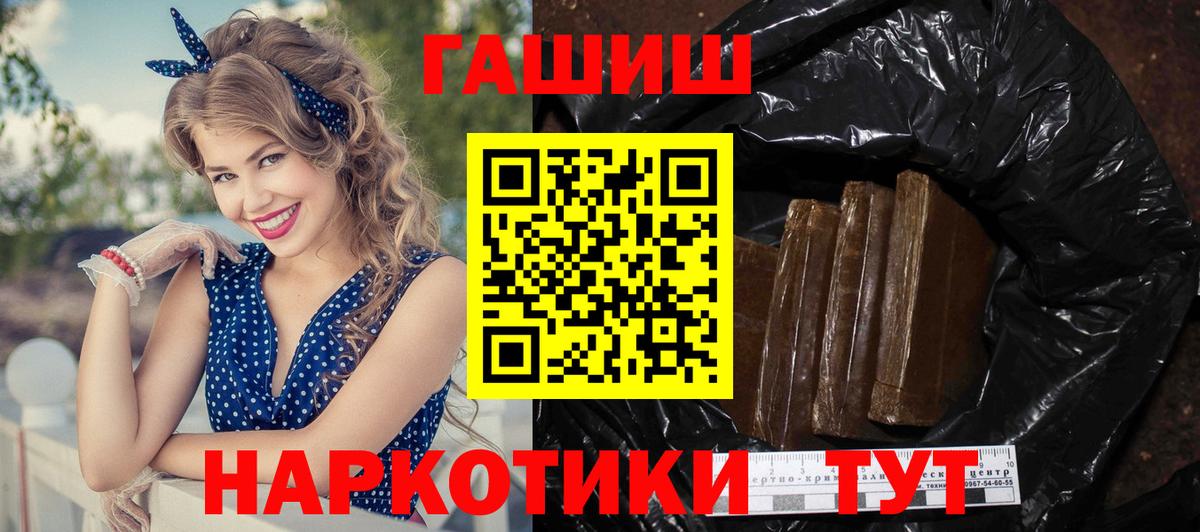 Гашиш убойный  ГАШ ice o lator  Учалы  Вход с VPN 