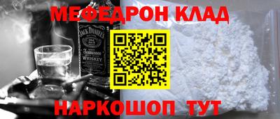 кокаин VHQ Бугуруслан