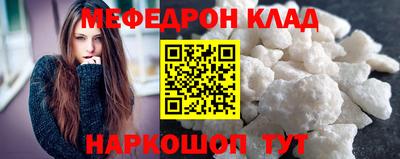 первитин Бузулук