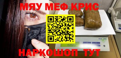 первитин Бузулук