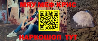 кокаин VHQ Бугуруслан