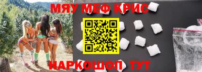 первитин Бузулук