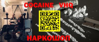 герыч Будённовск