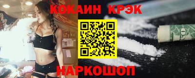 кокаин VHQ Бугуруслан