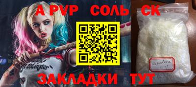 кокаин VHQ Бугуруслан
