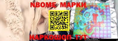 герыч Будённовск