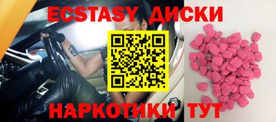 первитин Бузулук