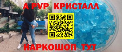 герыч Будённовск