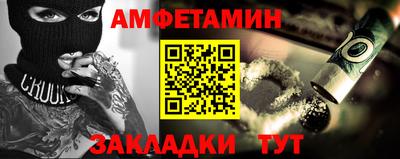 первитин Бузулук