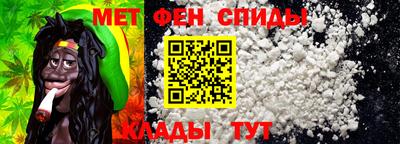 первитин Бузулук