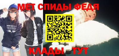 первитин Бузулук
