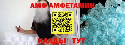 первитин Бузулук