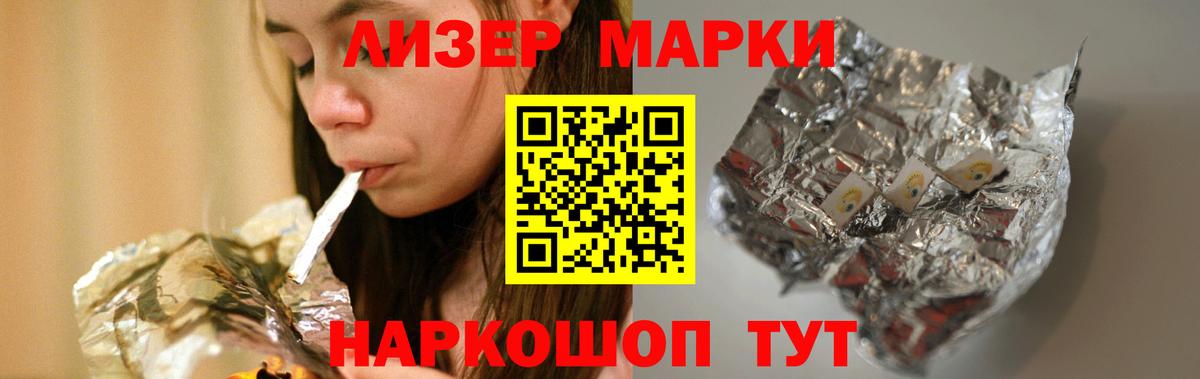 ЛСД экстази ecstasy Учалы