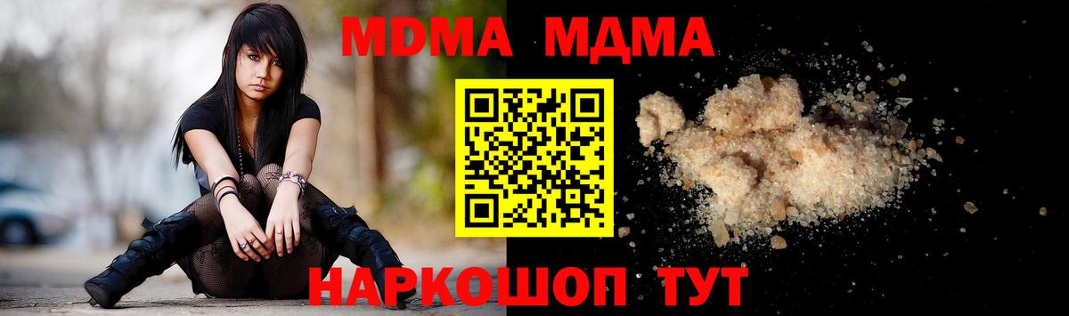 MDMA VHQ Учалы
