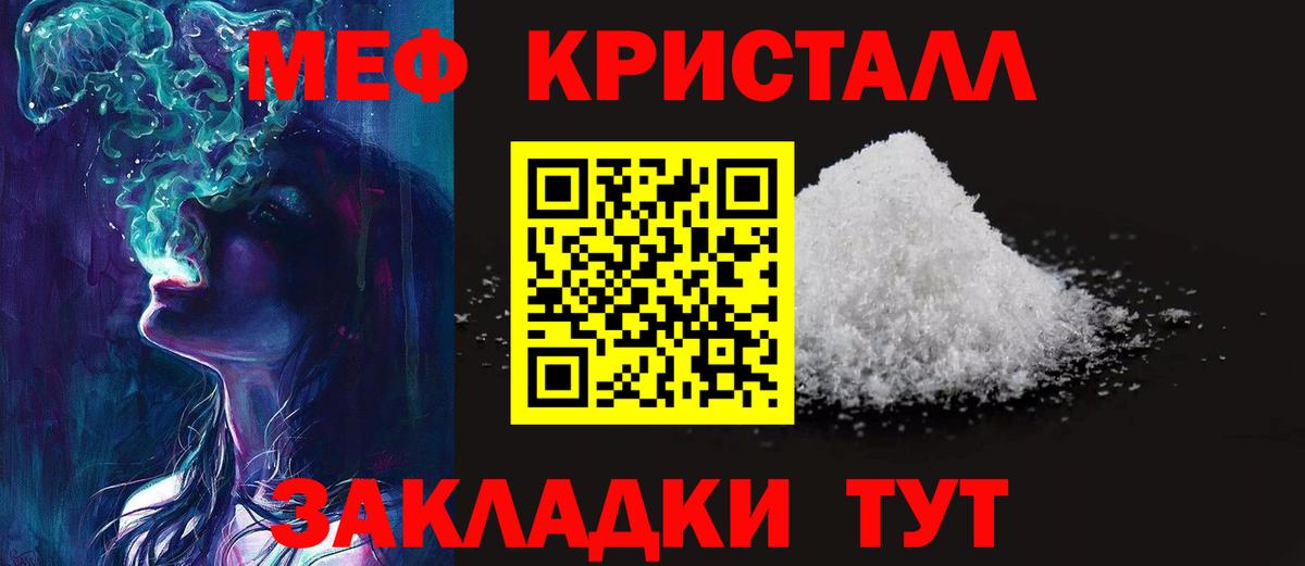 МЕФ Учалы