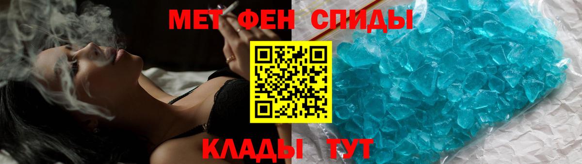 Учалы  Метамфетамин винт  Метамфетамин винт  Вход с VPN 