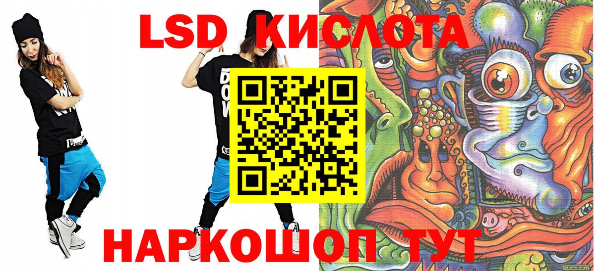 Наркотические марки 1500мкг  Вход с VPN  Наркотические марки 1500мкг  Учалы 
