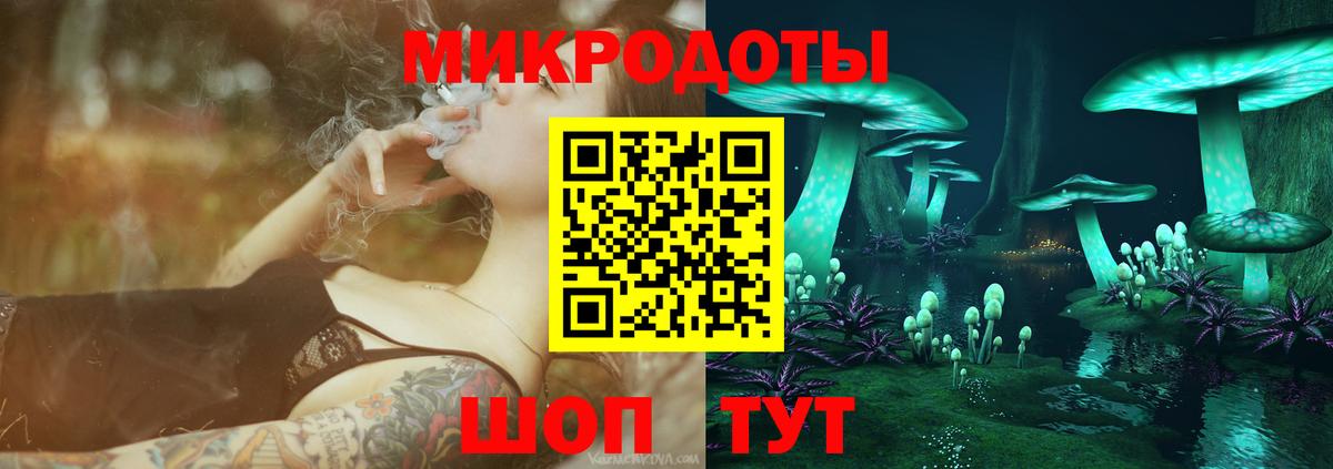 Псилоцибиновые грибы мицелий  Псилоцибиновые грибы Magic Shrooms  Учалы  Вход с VPN 