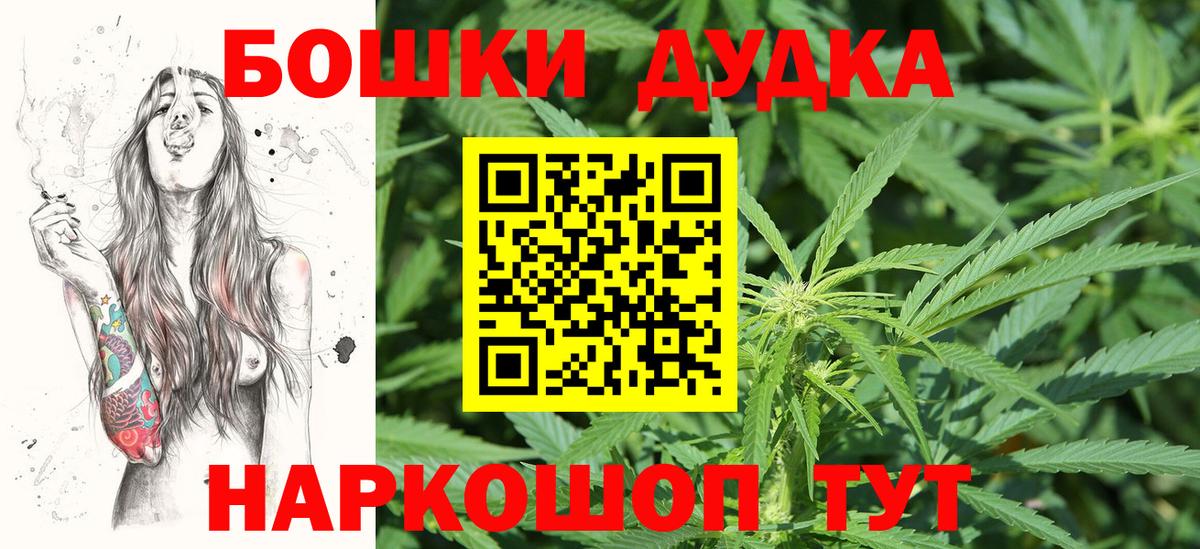 Бошки Шишки AK-47 Учалы